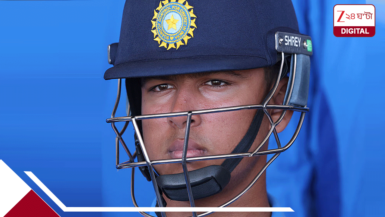 ‘নিউ জিল্যান্ডের পেসে ভরা বাউন্সি পিচে খেলে দেখাও, তবেই না…’! ১৫ বছরের বৈভবকে কড়া চ্যালেঞ্জ কিউয়ি কোচের ‘নিউ জিল্যান্ডের পেসে ভরা বাউন্সি পিচে খেলে দেখাও, তবেই না…’! ১৫ বছরের বৈভবকে কড়া চ্যালেঞ্জ কিউয়ি কোচের