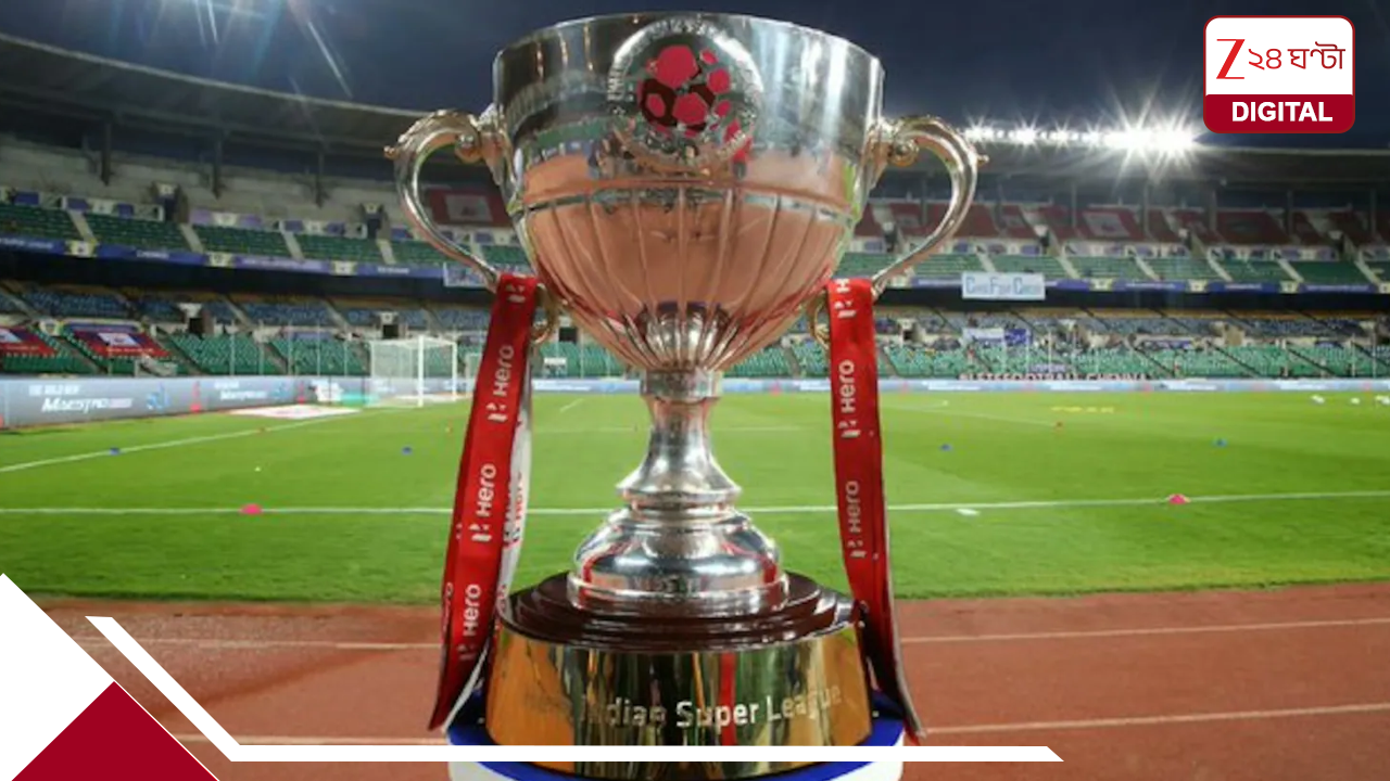 মহালয়াতেই ISL-র বোধন! সূচি ঘোষণা ফেডারেশনের, ডার্বি কবে? মহালয়াতেই ISL-র বোধন! সূচি ঘোষণা ফেডারেশনের, ডার্বি কবে?
