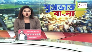 Gyanesh Kumar | কমিশনারের আছে রক্ষাকবচ, মামলার ভবিষ্যৎ কী? | Zee 24 Ghanta