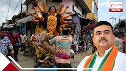 দুর্গাপুজো নিয়ে বিরাট ঘোষণা মুখ্যমন্ত্রীর! শুভেন্দু অধিকারীর নির্দেশে পুজোয় এবার সম্