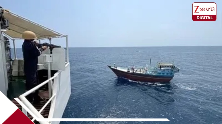 আরব সাগরে ইরানি নৌকায় ৩ হাজার কোটি টাকার মাদক! ৫ পাকিস্তানি নাগরিক আটক