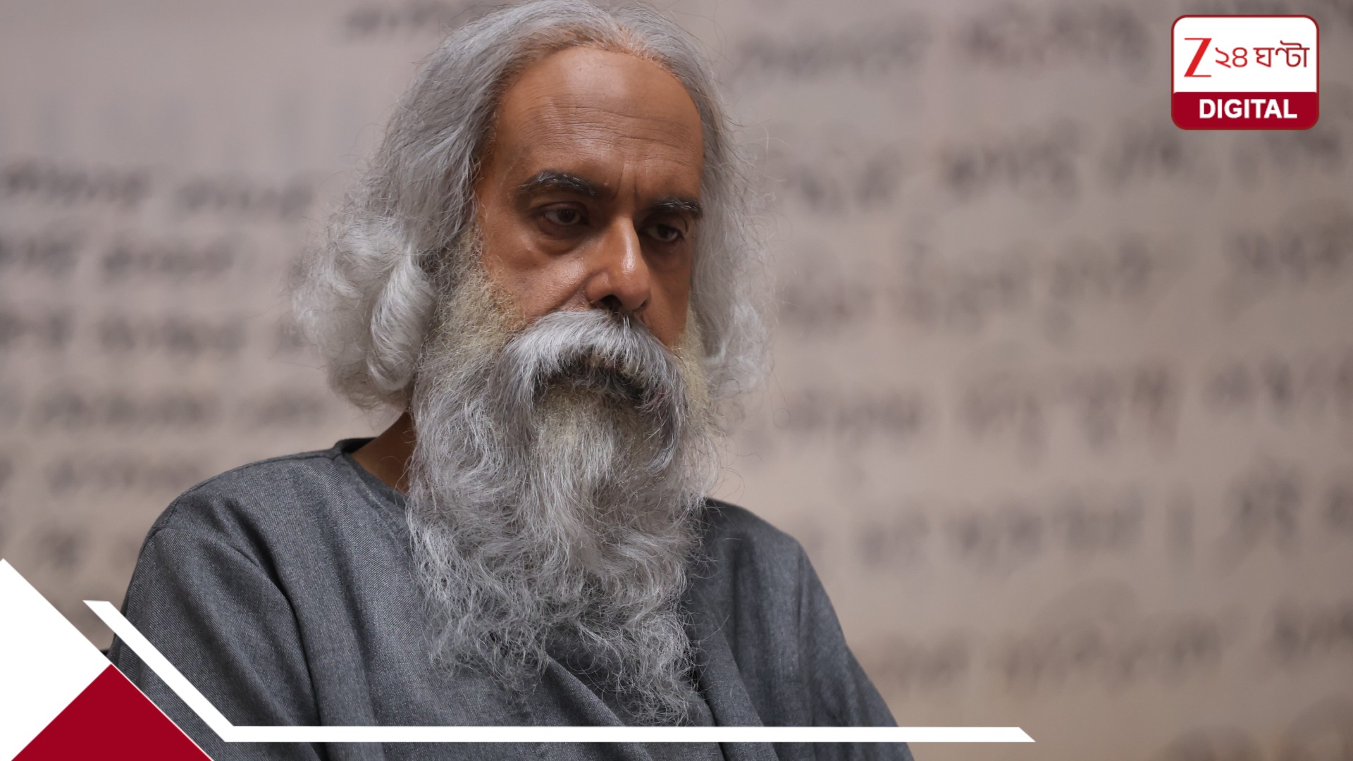 সৃজিতের ছবিতে রবীন্দ্রনাথের চরিত্রে সঞ্জয় নাগ, কণ্ঠে জয় গোস্বামী সৃজিতের ছবিতে রবীন্দ্রনাথের চরিত্রে সঞ্জয় নাগ, কণ্ঠে জয় গোস্বামী