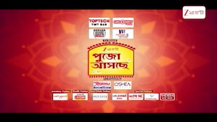 Durga Puja 2026 | নেতাজি স্পোর্টিংয়ে থিম ‘নগরকথা’, ভেন্টিলেশন থেকে ফিরল ৪৭ বছরের দ্রোহ! | Zee 24 Ghanta