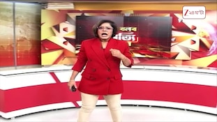 Anubrata Mondal | পুলিসের কাছেই গেলেন না অনুব্রত! সবটাই সাজানো? | Zee 24 Ghanta