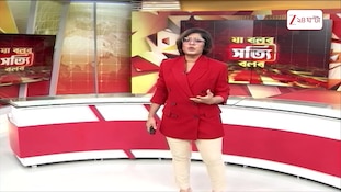 Mamata Banerjee | 'রাস্তা' ছেড়ে দিলেন মমতা! দর্প চূর্ণ! শেষমেষ রাহুলকেই মেনে নিলেন | Zee 24 Ghanta