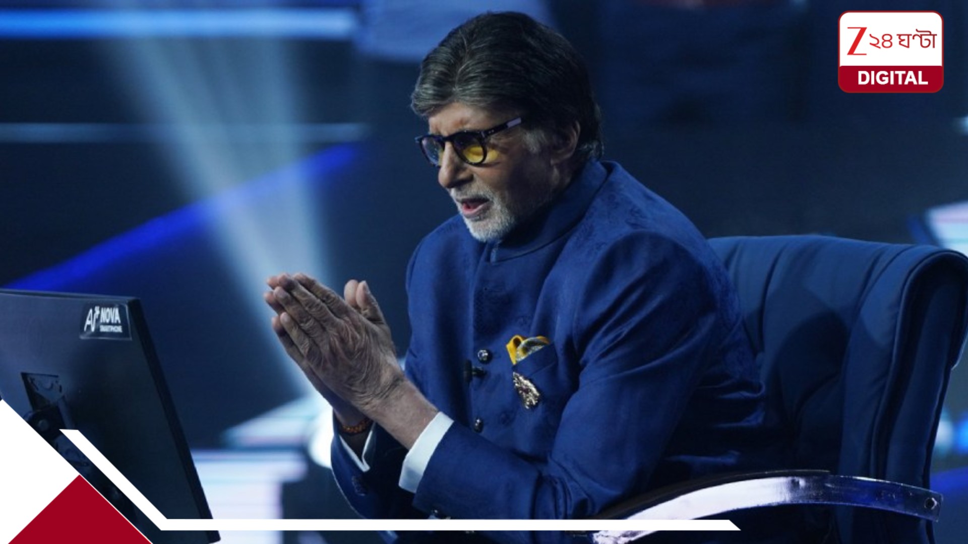 KBC-র শ্যুটিং হঠাৎ পড়ে গেলেন অমিতাভ, হাঁটুতে চোট! কেমন আছেন অভিনেতা? KBC-র শ্যুটিং হঠাৎ পড়ে গেলেন অমিতাভ, হাঁটুতে চোট! কেমন আছেন অভিনেতা?