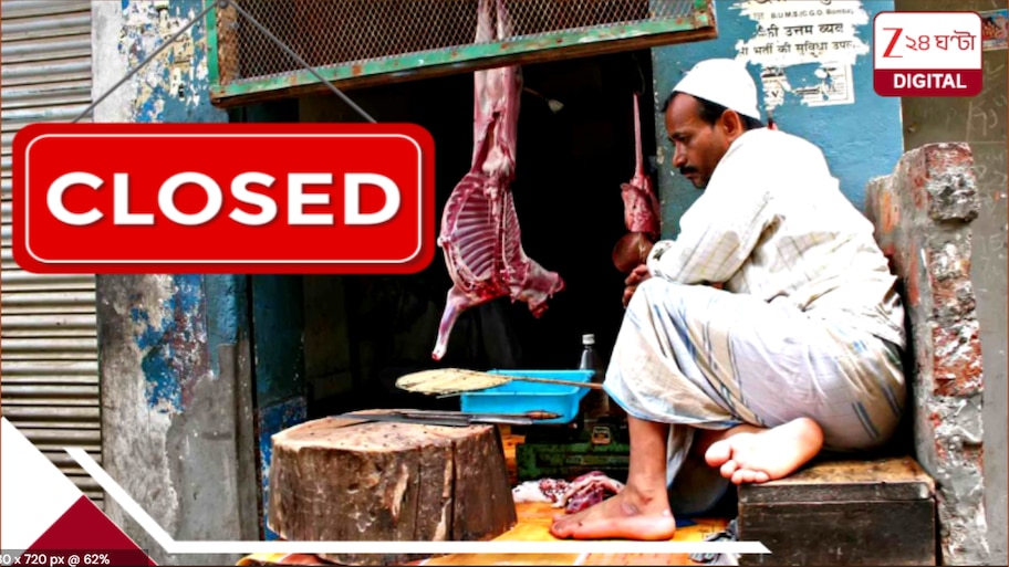 সারা রাজ্যে ২ অক্টোবর গান্ধী জন্মজয়ন্তীতে মাছ, মাংস বিক্রি নিষিদ্ধ: রেঁস্তোরাতেও মিলবে না আমিষ, বড় নির্দেশ সরকারের