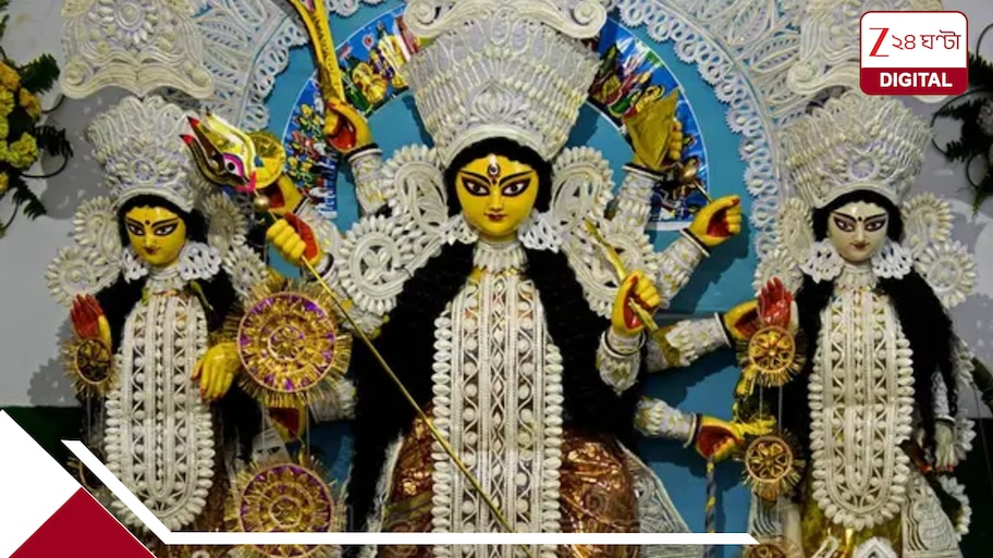 বদলে গেল আবহমান সূচি! ২০২৬ সালে দুর্গাপুজো এবার ৬ দিনের; জানুন নির্ঘণ্ট ও সন্ধিপুজোর সঠিক সময়