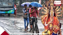 ১২৬ বছরের রেকর্ড স্পর্শ করলেও এবার কি বিদায়ঘণ্টা বেজেই গেল বর্ষার? পুজোর আগে বর্ষার 