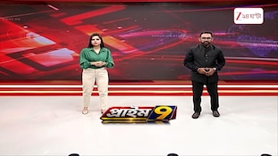 Opposition Protest | কলকাতা, মুম্বই, দিল্লিতে দফায় দফায় বিক্ষোভ বিরোধীদের! আটক ৭০০-র বেশি | Zee 24 Ghanta