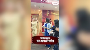 Bohurupi: The Golden Daku | জি ২৪ ঘণ্টার নিউজরুমে হুক স্টেপ কৌশানীর | #shorts #Zee24Ghanta 