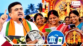 বিরাট ঘোষণা: অক্টোবরে পুজোর মাসে কারা পাবেন না অন্নপূর্ণার কড়কড়ে ৩০০০ টাকা?