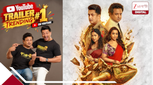 ট্রেন্ডিং ১-এ এবার বাংলা ছবি! দেশজুড়ে রেকর্ড গড়ে শীর্ষে 'বহুরূপী: দ্য গোল্ডেন ডাকু'-র ট্রেলার