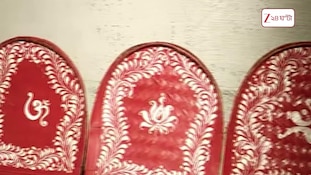 Durga Puja 2026 | বাংলার পুজোয় ফিরছে সাবেকি আলপনা, বিশেষ ভাবনা সিঁথি অগ্রগামীর | Zee 24 Ghanta
