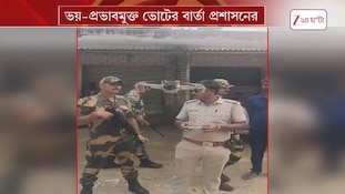 Rejinagar Bypolls | এক আসন জিততে ১৫ জন প্রার্থী! ভোটের আগে রেজিনগরে কী ছবি? | Zee 24 Ghanta