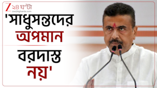 'সাধুসন্তদের অপমান বরদাস্ত নয়', VHP-র অনুষ্ঠানে যা বললেন CM Suvendu Adhikari