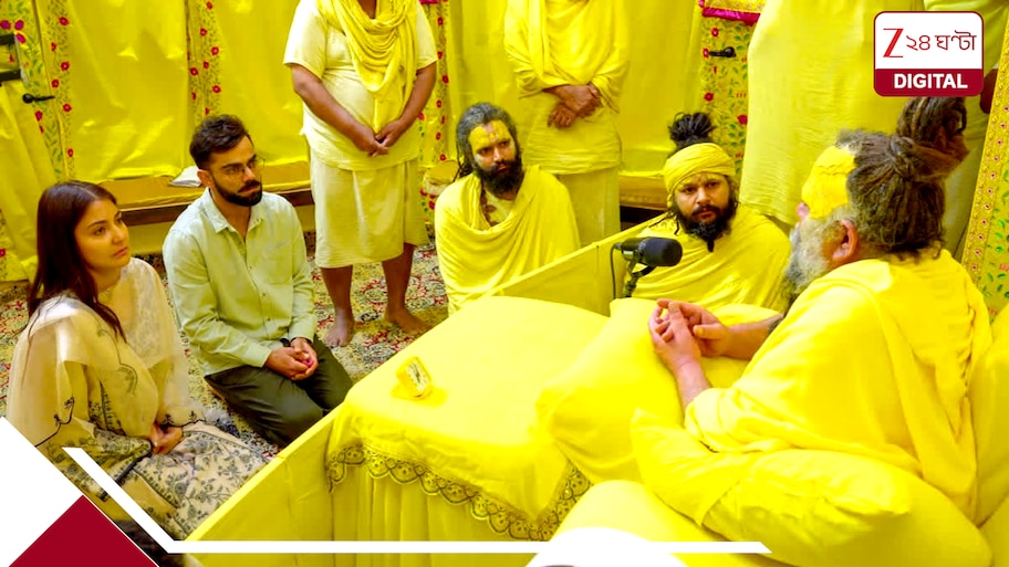‘প্রেমানন্দ মহারাজ ভণ্ড, ৫ কোটি টাকায় বিরাট-অনুষ্কাকে ভক্ত সাজিয়ে নিজেকে প্রোমোট করেছেন’: ভয়ঙ্কর অভিযোগে তোলপাড় বৃন্দাবন