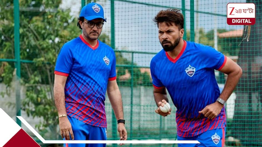 ‘টাইগার ইজ ব্যাক’, হেড কোচের হটসিটে সৌরভ, ভারতীয় ক্রিকেটে ফের ‘দাদাগিরি’… কেঁপে গেল বাইশ গজ