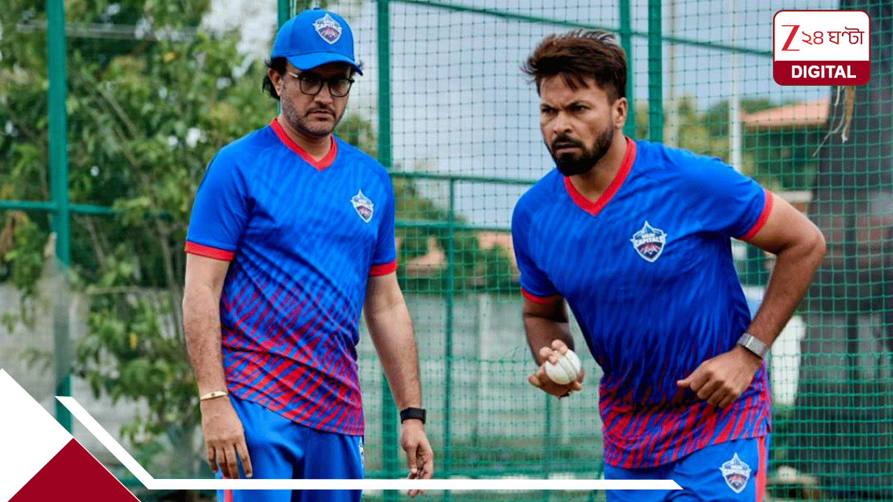 ‘টাইগার ইজ ব্যাক’, হেড কোচের হটসিটে সৌরভ, ভারতীয় ক্রিকেটে ফের ‘দাদাগিরি’… কেঁপে গেল বাইশ গজ ‘টাইগার ইজ ব্যাক’, হেড কোচের হটসিটে সৌরভ, ভারতীয় ক্রিকেটে ফের ‘দাদাগিরি’… কেঁপে গেল বাইশ গজ