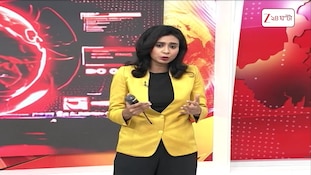 Suvendu Adhikari | ‘ভুতনিকে সাহায্য করতে, যার কাছে হাত পাততে হয় পাতব’ | Zee 24 Ghanta
