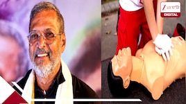 নানা পাটেকরকে বাঁচিয়ে তুলতে একটানা ৪৫ মিনিট CPR দেওয়া হয়: এই CPR কী? কখন দেওয়া হয়?