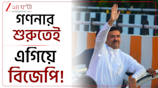 নন্দীগ্রামে শেষ হাসি হাসবে কে? কী বলছে সাধারণ মানুষ?
