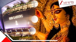 ৩ হাজার ঢাক, ৪ হাজার শঙ্খধ্বনি! বদলের বাংলায় ইডেনে মহালয়ায় দুর্গাপুজোর মেগা সূচনা