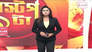 Gariahat Painted Road | বদলের বাংলায় গড়িয়াহাটে রঙিন রাস্তা | Zee 24 Ghanta