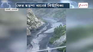 Devastating flash flood strikes Nepal again! High alert in Gorkha district!   