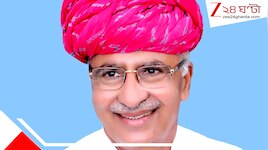 মারাত্মক ঘটনা: রক্তাক্ত সংঘর্ষ,পিটিয়ে মারা হল প্রাক্তন বিজেপি বিধায়ককে,মৃত্যুর কারণ