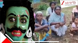 দুর্গাপুজোয় এবার সামিল মহিষাসুরের স্বজনও! নতুন দিনে বদলাচ্ছে পুরনো দিনের অসুর-সমাজ