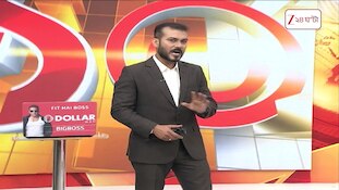 INDI Protest । রাহুল সহ ১১ নেতার আবেদনে ১৪ টি ত্রুটিতে আটকালো সুপ্রিম কোর্টের শুনানি | Zee 24 Ghanta