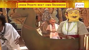 Durga Puja 2026 | ইতিহাসের পাতা থেকে মণ্ডপে! বেনিয়াদের কথাতেই সেজেছে দমদম পার্ক তরুণ সংঘ