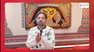 Durga Puja 2026 | কাঠের কাজের অনবদ্য কোলাজ দিয়ে শিল্প ভাবনা, এবারের থিম 'বেনিয়া কথা'