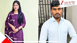 ব্রেকআপের কথা বলতেই রোমান্টিক ডেট বদলে গেল বিভীষিকায়! প্রেমিকাকে ১০০০ ফুট গভীর খাদে 