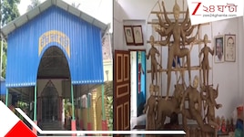 আলো না থাকায় প্রতিমার গায়ে ভুলবশত নীল রং দিয়ে ফেলেন মৃৎশিল্পী! ৩০০ বছরের মুখে দাঁড়ি