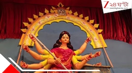 সাদা-গেরুয়ার চমৎকার মেলবন্ধন! ৭৮তম বর্ষে শান্তি ও সম্প্রীতির বার্তা ঝাড়গ্রামের রগড়ায়