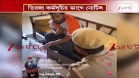 Abhijeet Dipke | তিরঙ্গা কর্মসূচির আগে অভিজিৎ দীপকের বাড়িতে পুলিস | Zee 24 Ghanta