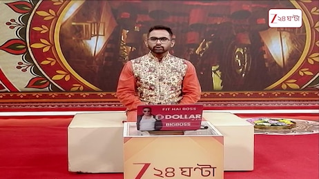 Durga Puja 2026 | মহাপুজো সেরা বারোয়ারিতে প্রথম স্থানে আলিপুর সর্বজনীন | Zee 24 Ghanta