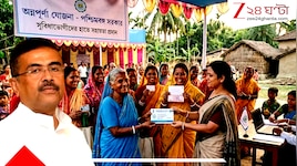 অন্নপূর্ণা যোজনার বিরাট খবর: পুজোর মধ্যে অক্টোবরের ৩০০০ টাকা আর আসবে না মহিলাদের?