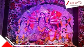 ষষ্ঠীর সন্ধ্যায় বোধন! দেশ-বিদেশের অতিথিদের সমাগমে জমে উঠেছে নয়ডা সেক্টর ১০৭-এর পুজো