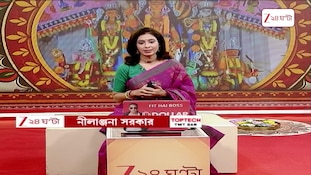 Durga Puja 2026 | ঢাকের তালে সপ্তমীর সকালে নবপত্রিকা স্নান
