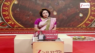 Durga Puja 2026 | মহাপুজো সেরা আবাসন তৃতীয় কৃষ্টি সুগম | Zee 24 Ghanta