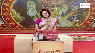 Durga Puja 2026 | সেরা শারদ সম্মান চিনারপার্ক অধিবাসী বৃন্দ