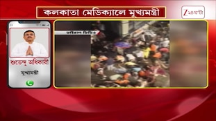 CM Suvendu Adhikari on Chorebagan Accident | চোরবাগান দুর্ঘটনায় ১৭ জনের মৃত্যু, জি ২৪ ঘণ্টায় প্রতিক্রিয়া মুখ্যমন্ত্রীর