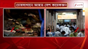 Chorebagan Sarbojonin | ঠেলে বের করা হয় দর্শনার্থীদের, বৃষ্টির সময় চোরবাগানে কী ছবি ছিল? 24 Ghanta