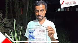 ১৫ হাজার টাকা চাঁদা না দিলে দেখে নেওয়ার হুমকি! বারুইপুরে গ্যারেজের দুই কর্মী আক্রান্