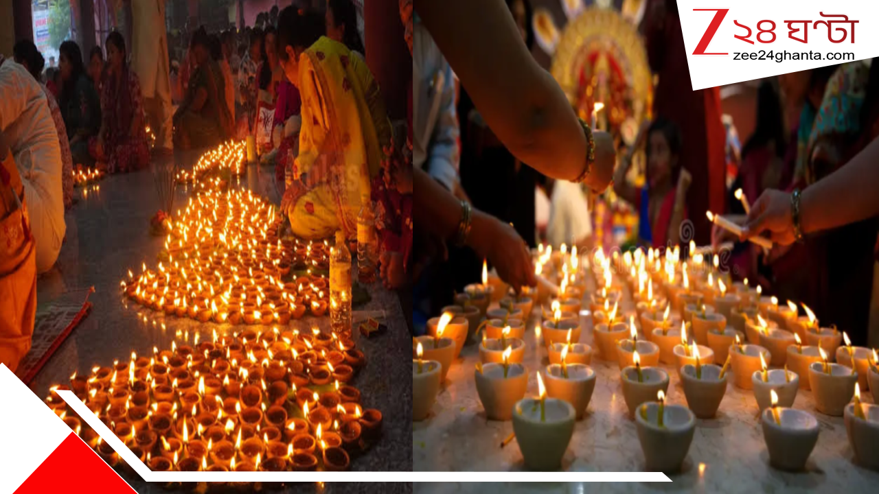 ২৪+২৪ মিনিটের কঠিন এ পুজোর শুদ্ধতার উপরই নির্ভর করে দুর্গাপুজোর সাফল্য! এ পুজোয় ১০৮ কেন এত জরুরি সংখ্যা? ২৪+২৪ মিনিটের কঠিন এ পুজোর শুদ্ধতার উপরই নির্ভর করে দুর্গাপুজোর সাফল্য! এ পুজোয় ১০৮ কেন এত জরুরি সংখ্যা?