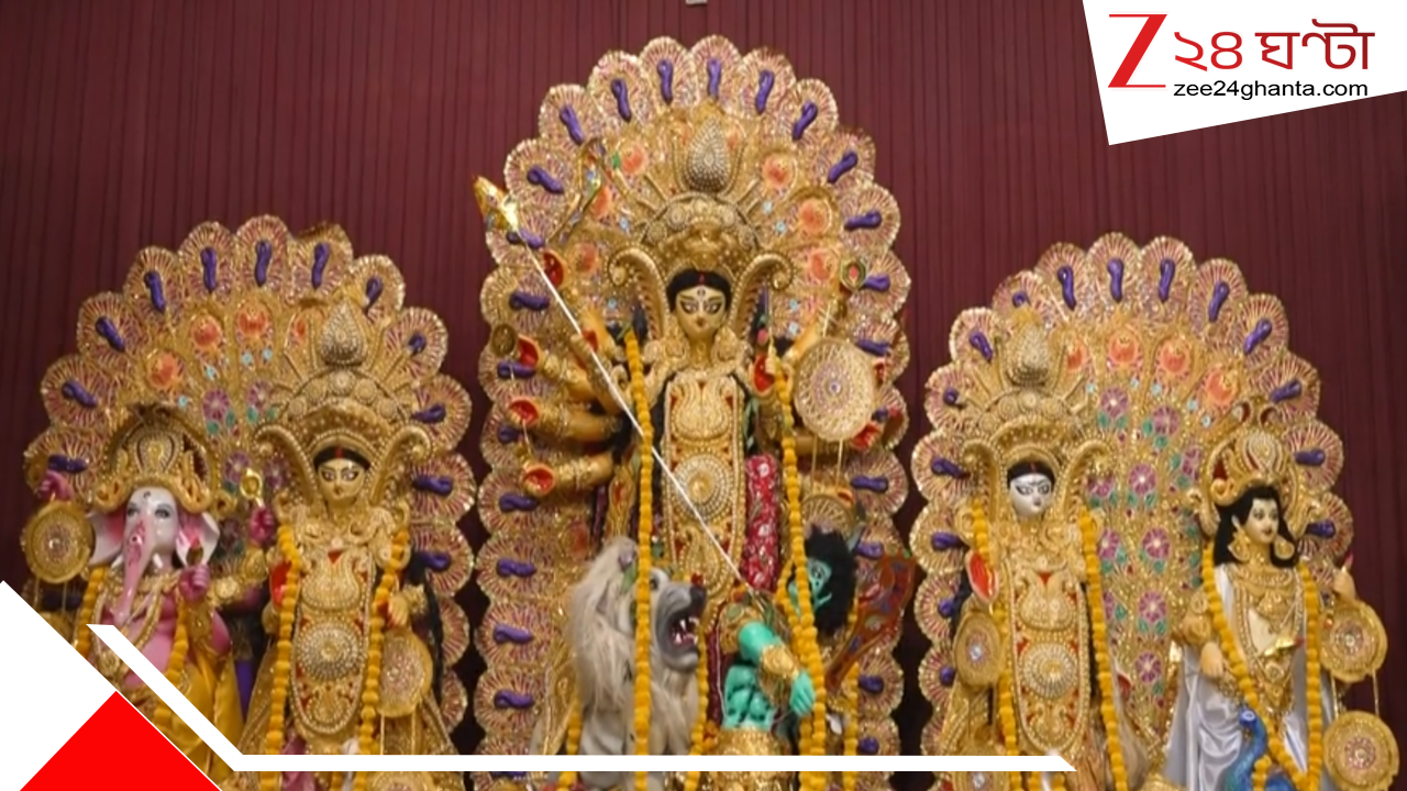 মণ্ডপে বাঁকুড়ার ছোঁয়া, তরুণ প্রজন্মের উন্মাদনা: সপ্তমীতে দিল্লির বসুন্ধরা এনক্লেভে পুজোর জাদুতে মুগ্ধ প্রবাসীরা মণ্ডপে বাঁকুড়ার ছোঁয়া, তরুণ প্রজন্মের উন্মাদনা: সপ্তমীতে দিল্লির বসুন্ধরা এনক্লেভে পুজোর জাদুতে মুগ্ধ প্রবাসীরা
