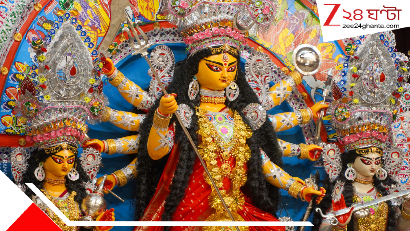 আগামী বছরের দুর্গাপুজোয় বিরাট চমক! ২০২৭ সালের দুর্গাপুজোর সম্পূর্ণ সূচি জানেন? আগামী বছরের দুর্গাপুজোয় বিরাট চমক! ২০২৭ সালের দুর্গাপুজোর সম্পূর্ণ সূচি জানেন?